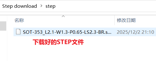 快速从嘉立创下载3D封装，找到了一个大神写的好用的软件