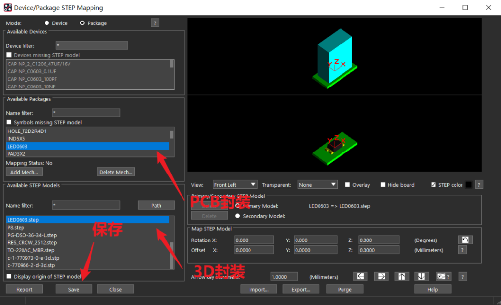 快速从嘉立创下载3D封装，找到了一个大神写的好用的软件