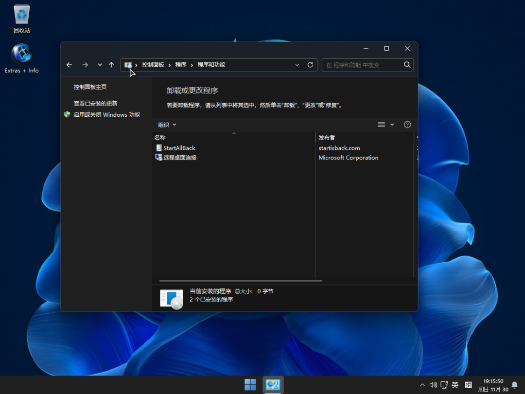 Windows X-Lite_10v6_11v3精简汉化版合盘4N1镜像
