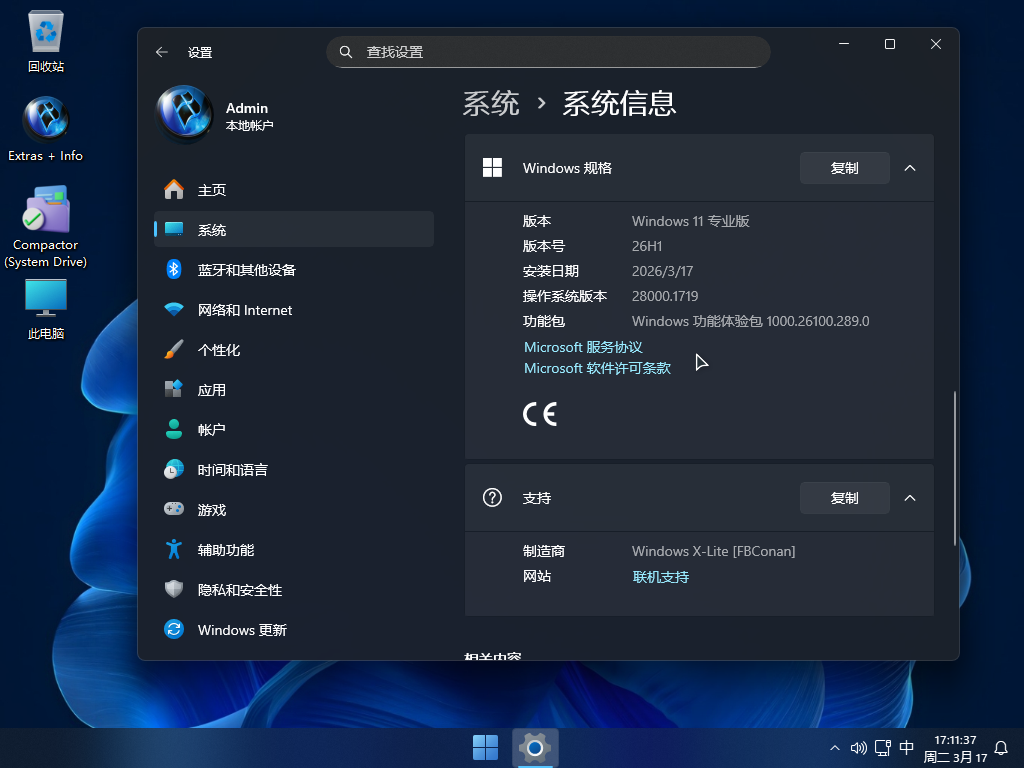 Windows X-Lite_10v6_11v3精简汉化版合盘4N1镜像